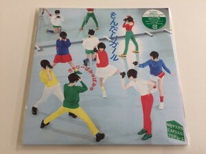 SB326 きゃりーぱみゅぱみゅ / もんだいガール 未開封 【CD】 328