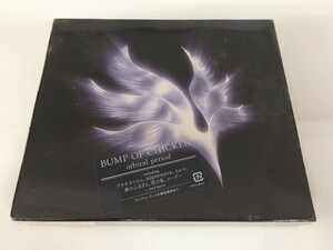 SB616 BUMP OF CHICKEN / orbital period 未開封 【CD】 411