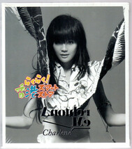 新品 EP 蔡卓妍 Another Me 精裝版CD + DVD + USB (シャーリーン・チョイ Twins(ツインズ))_画像1