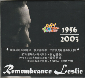新品 CD 張國榮 REMEMBRANCE Leslie (レスリー・チャン)