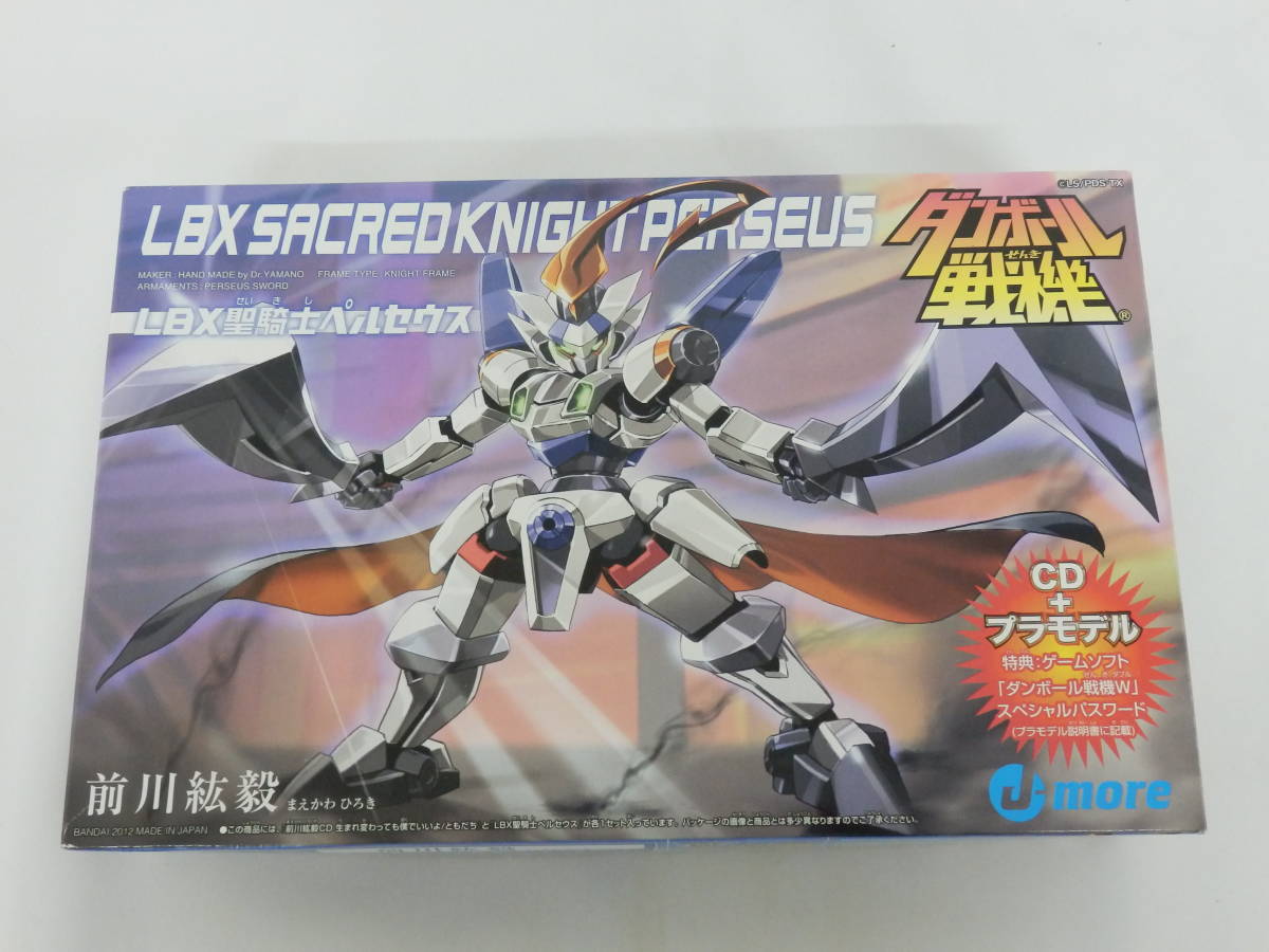 ヤフオク! -ダンボール戦機 プラモデルの中古品・新品・未使用品一覧 ヤフオク! -ダンボール戦機 プラモデルの中古品・新品・未使用品一覧