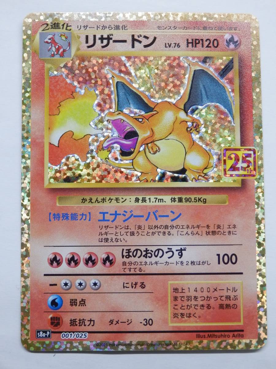 おもち@断捨離中さん専用 ポケモンカード レックウザスター 楽天市場