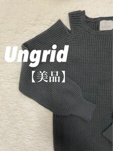 ungrid ニット トップス