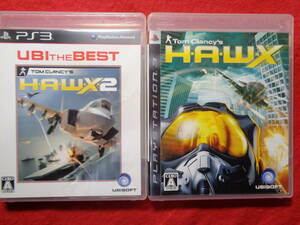 ★即決★起動画像有★　H.A.W.X.2　H.A.W.X.　PS3　ソフト　ホークス2　ホークス　2本セット　PS3　ソフト　　198