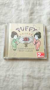 PUFFY 20th ANNIVERSARY BEST ALBUM не . сила ... б/у CD стоимость доставки 180 иен ~