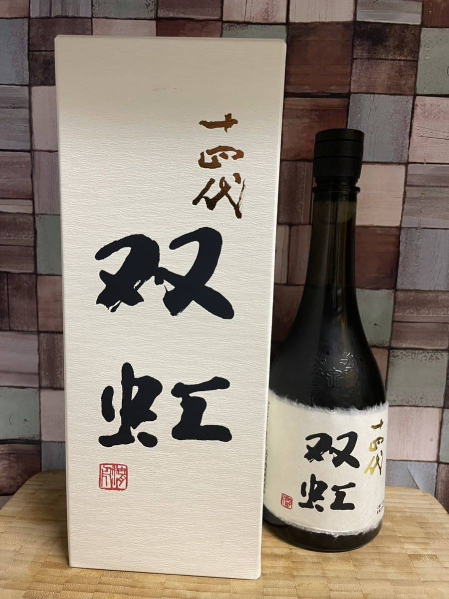 ヤフオク! -「十四代 双虹」の落札相場・落札価格 ヤフオク! -「十四代 双虹」の落札相場・落札価格
