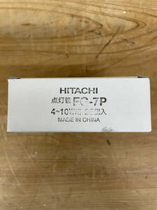 [ junk ]HITACHI Hitachi lighting tube g roaster taFG-7P *177354