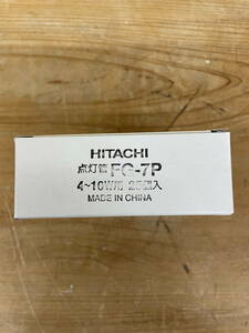 【ジャンク品】HITACHI 日立 点灯管 グロースタータ FG-7P ※177385