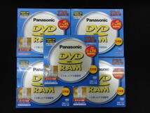 激レア品　新品未開封品　Panasonic DVDRAMディスク　LM-AB120M×5枚_画像1