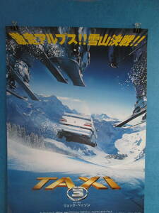 映画ポスター　B2版　TAXI3　０６－０５１３（N)