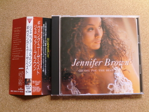 ＊【CD】ジェニファー・ブラウン／ギヴィング・ユー・ザ・ベスト（BVCA640）（日本盤）