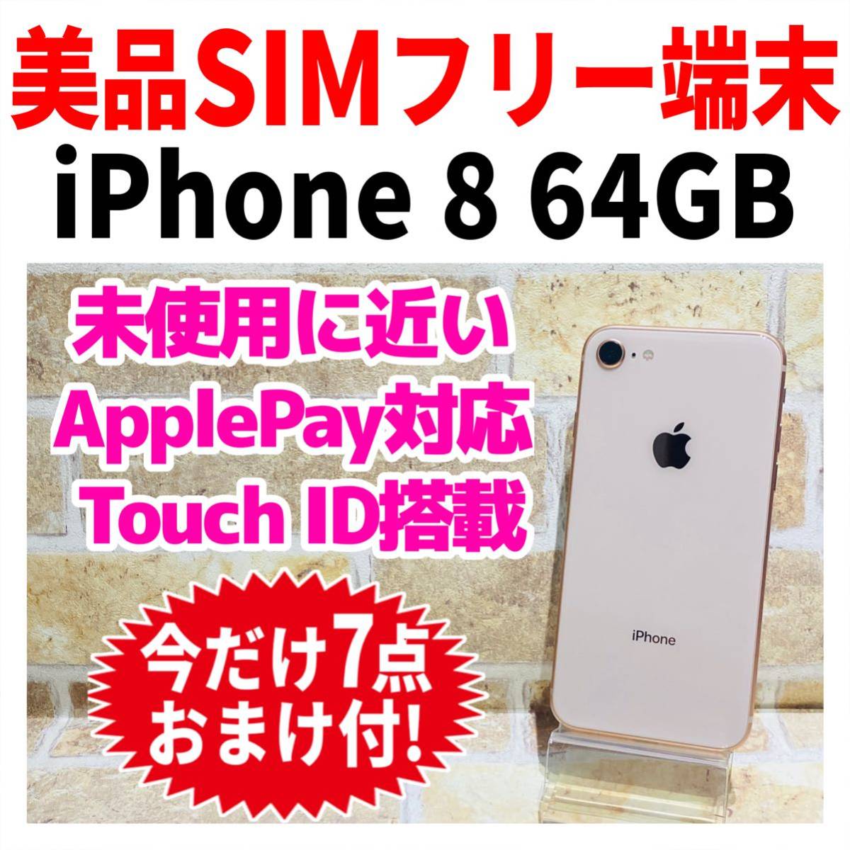 数量限定価格!! 本体 パープル 128gb B 新品電池 iPhone 11 パープル