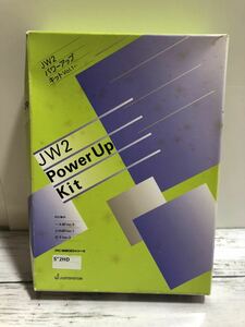 23H04-35：PC-9800シリーズ JW2 パワーアップキット Vol.1 R.1 3.5インチ2HDフロッピー