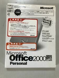 23M04-106：Microsoft Office 2000 Personal(Word/Excel/Outlook/Bookshelf) 正規品　マイクロソフトオフィス