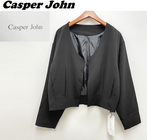 未使用品 /F/ Casper John ブラック 長袖ノーカラージャケット ショート丈 アウター レディース タグ ビジネスカジュアル キャスパージョン