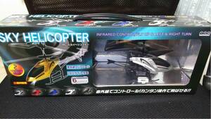 RC Sky helicopter silver silver 2CHANNEL Y*S*N