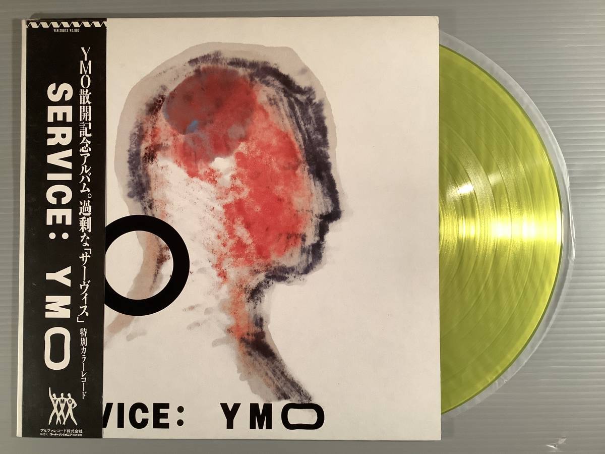 ヤフオク! -「ymo カラーレコード」の落札相場・落札価格