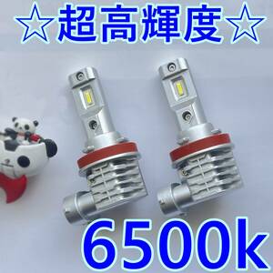 送料無料☆ベンツ Bクラス W245 フォグ ランプ★H11 LED★キャンセラー 共用バルブ H8★B170B180 B200 メルセデス★新作バルブ2個セット