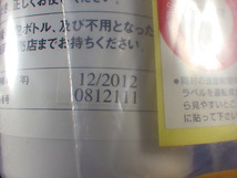 パンク修理キット　補修剤のみ　ジャンク　期限切れ　送料５2０円　10_画像2