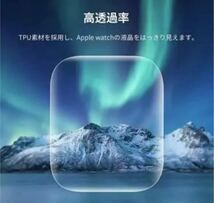 フィルム 41mm Apple Watch series 7 対応_画像6