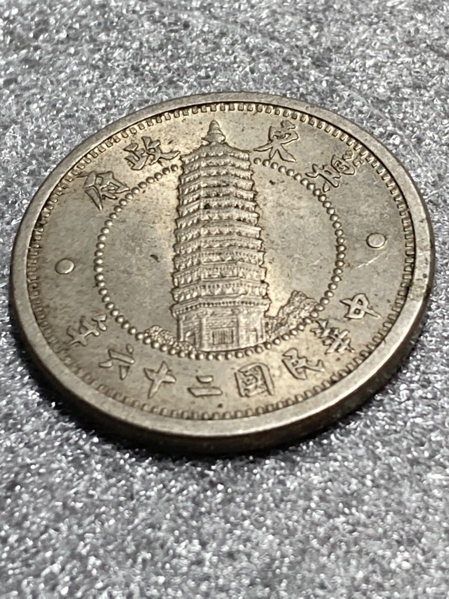 ☆最安値に挑戦Kweichow Bamboo 40mm 2020年 コイン 硬貨 中国 NGC