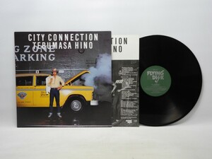 美*中古盤【TERUMASA HINO】CITY CONNECTION*日野皓正