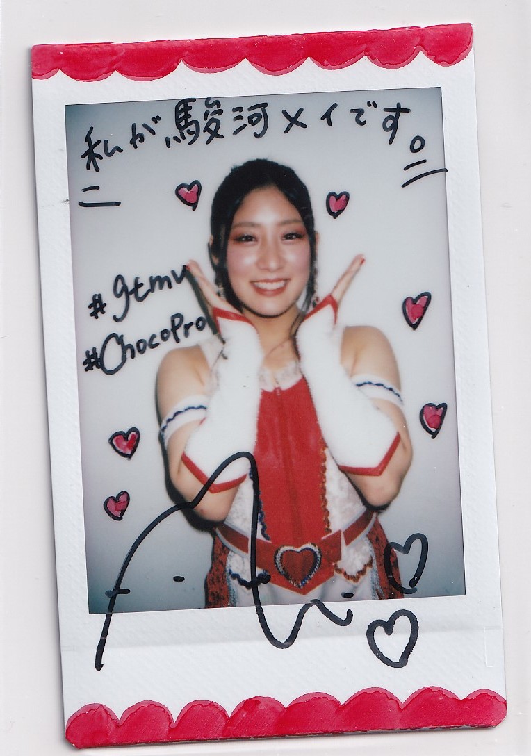 ヤフオク! -2023 bbm 女子プロレスの中古品・新品・未使用品一覧 ヤフオク! -2023 bbm 女子プロレスの中古品・新品・未使用品一覧