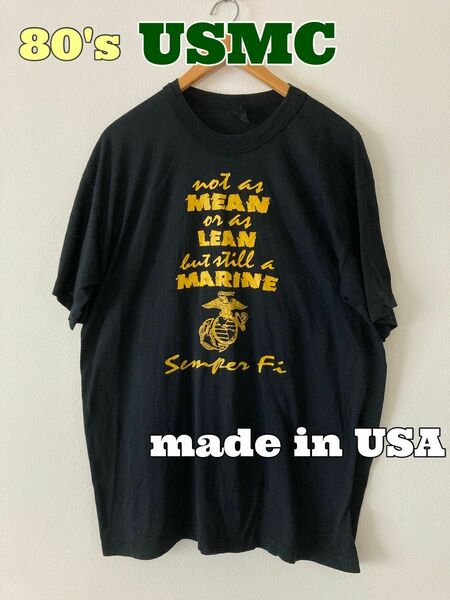 80's古着 USMC ミリタリー　Tシャツ　プリントTシャツ　USA製