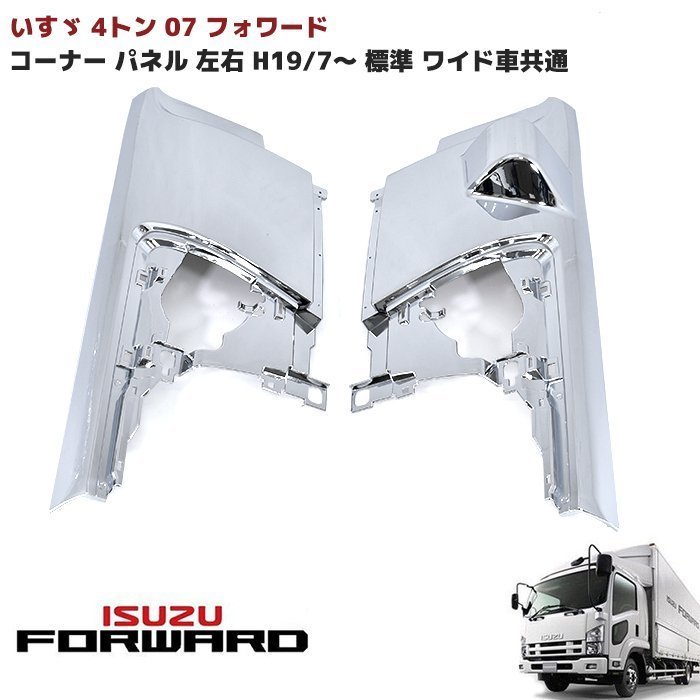 ヤフオク! -フォワード バンパー(外装)の中古品・新品・未使用品一覧