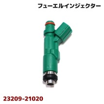 トヨタ カローラランクス アレックス NZE120 NZE121 NZE124 フューエル インジェクター 1本 23250-21020 互換品_画像1