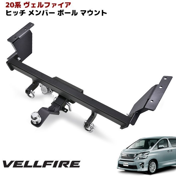 札幌より AGH35Wヴェルファイア用 ソレックス製ステンレス