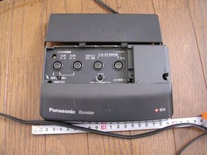 ■TY-BUM36D2 Panasonic UHF 2分配機能付きアンテナブースター 動作品(確証写真提示)JUNK扱い