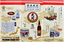 〓ケンエレファント〓SAKE ミニチュアコレクション 兵庫 灘五郷 大関編 上撰金冠菰冠木樽詰+枡@ フィギュア リーメント ぷちサンプル系_画像3