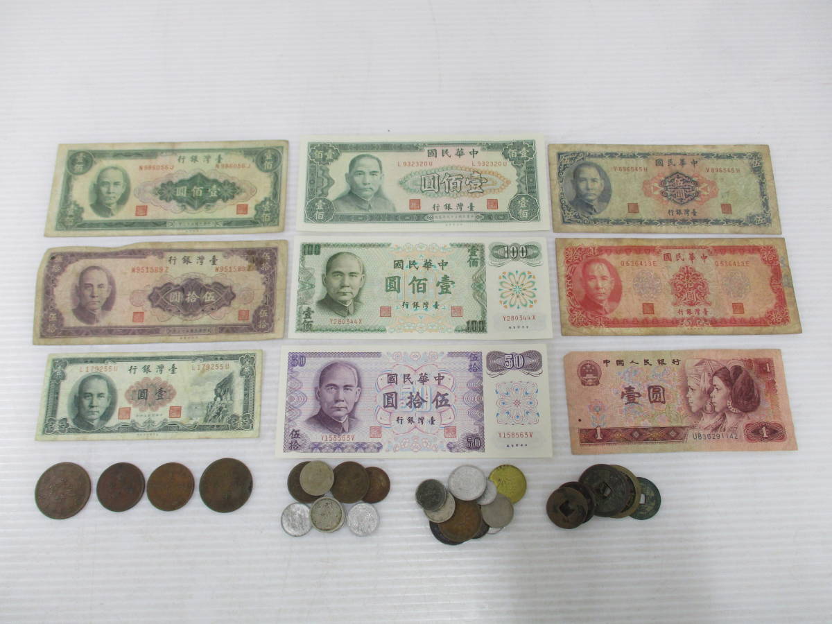満州 紙幣の値段と価格推移は?|122件の売買情報を集計した満州 紙幣 ...