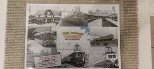 【完売】近鉄 大阪阿部野橋駅・針中野駅・矢田駅開業100周台紙付き記念硬券入場券３駅セット＋記念キーホルダーセット