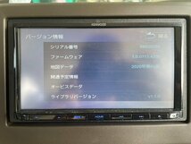 ★N BOX★　JF3　社外ナビ　地図データー2020年第01版　MDV-D308BT　管理番号　4545_画像10