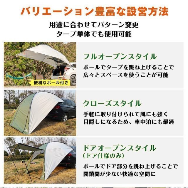 タープ車 サイド キャンプ カーサイドタープ 雅虎拍卖代购