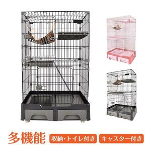  cat cage large 3 step caster lock toilet storage pt072
