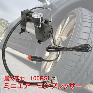 エアーコンプレッサー タイヤ 空気入れ dc12v 自動車用 バイク　e008