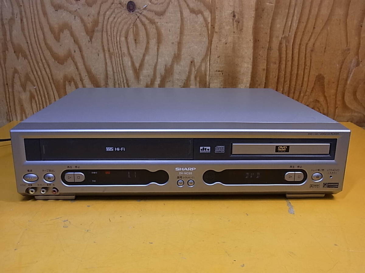 シャープ DV-NC55 オークション比較 - 価格.com シャープ DV-NC55 オークション比較 - 価格.com