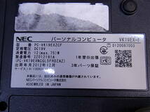 □X/929☆NEC☆15.6型ノートパソコン☆VK19EX-F☆PC-VK19EXZCF☆Celeron B840 1.90GHz☆メモリ/HDD/OSなし☆動作不明☆ジャンク_画像2