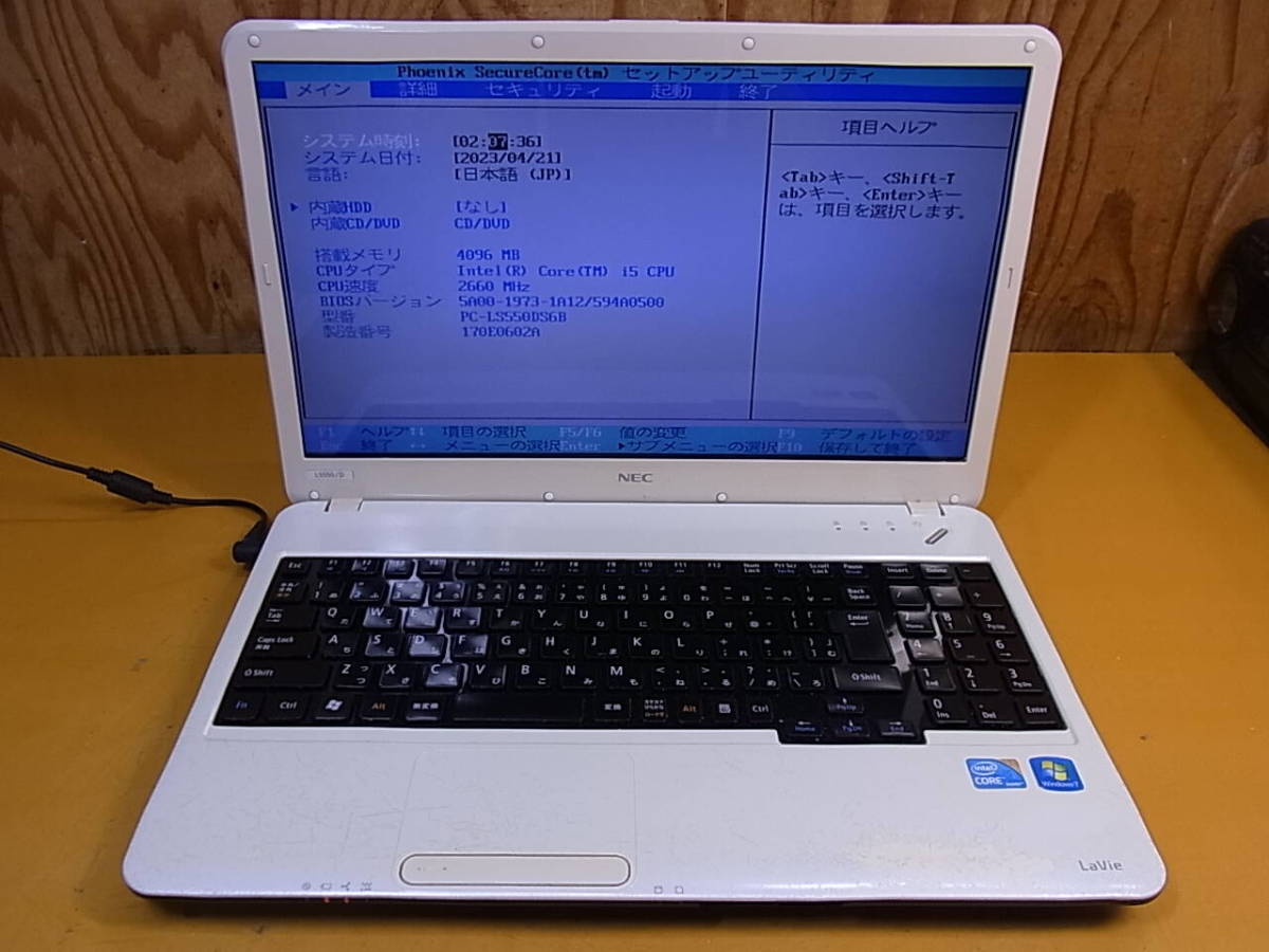 ヤフオク! -「ls550ds6」の落札相場・落札価格