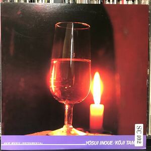 ニューミュージック・インストゥルメンタル / 井上陽水・玉置浩二 作品集 日本盤LP