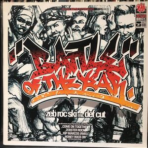 Zeb Roc Ski ms. def cut / Official Battle Superbreaks Germany盤