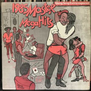 Various / 1985 Master Mega Hits Jamaica盤LP