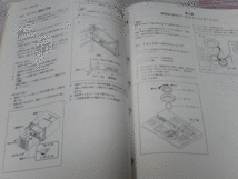 ★★　DME-3000/7000 (SONY) DME OPERATION MANUAL & MAINTENANCE MANUAL 　DME3070OPMMOA ★★_画像6