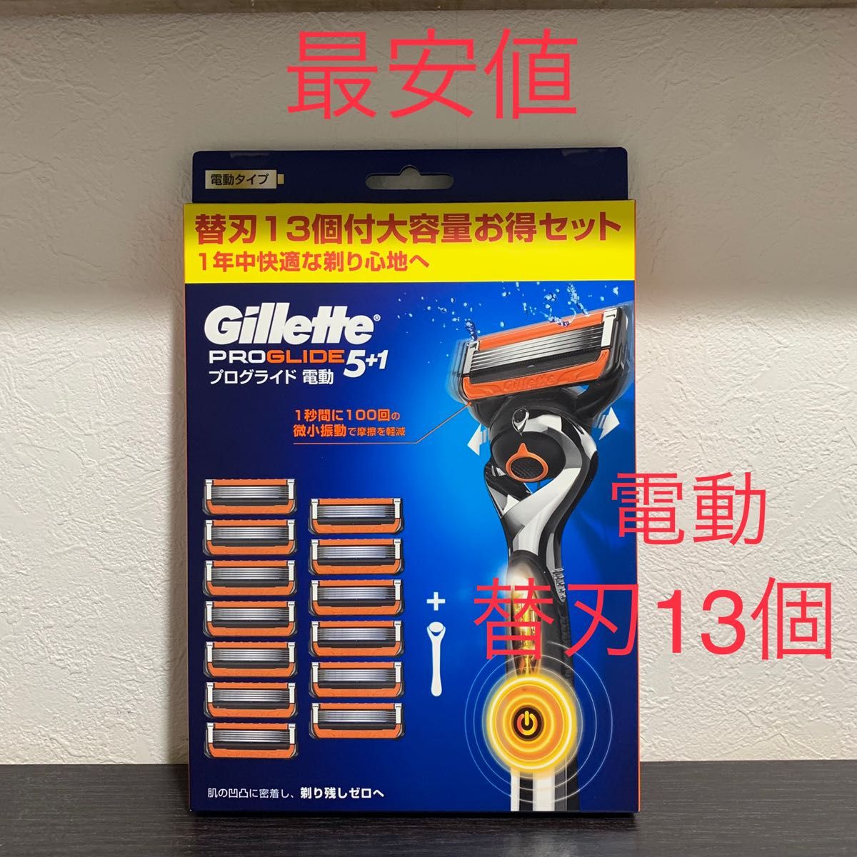 即納!最大半額! 【正規品】Gillet 正規品 PROGLIDE ジレット ...
