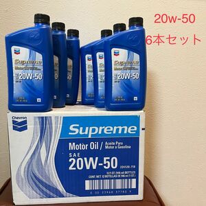 最安値 シェブロン エンジンオイル 946mlx6本 SNグレード Chevron Supreme Motor Oil 20w50