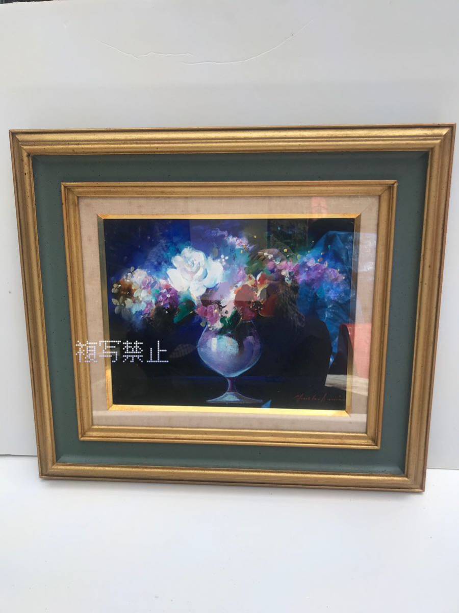 2025年最新】Yahoo!オークション -渡辺芳文の中古品・新品・未 2025年最新】Yahoo!オークション -渡辺芳文の中古品・新品・未