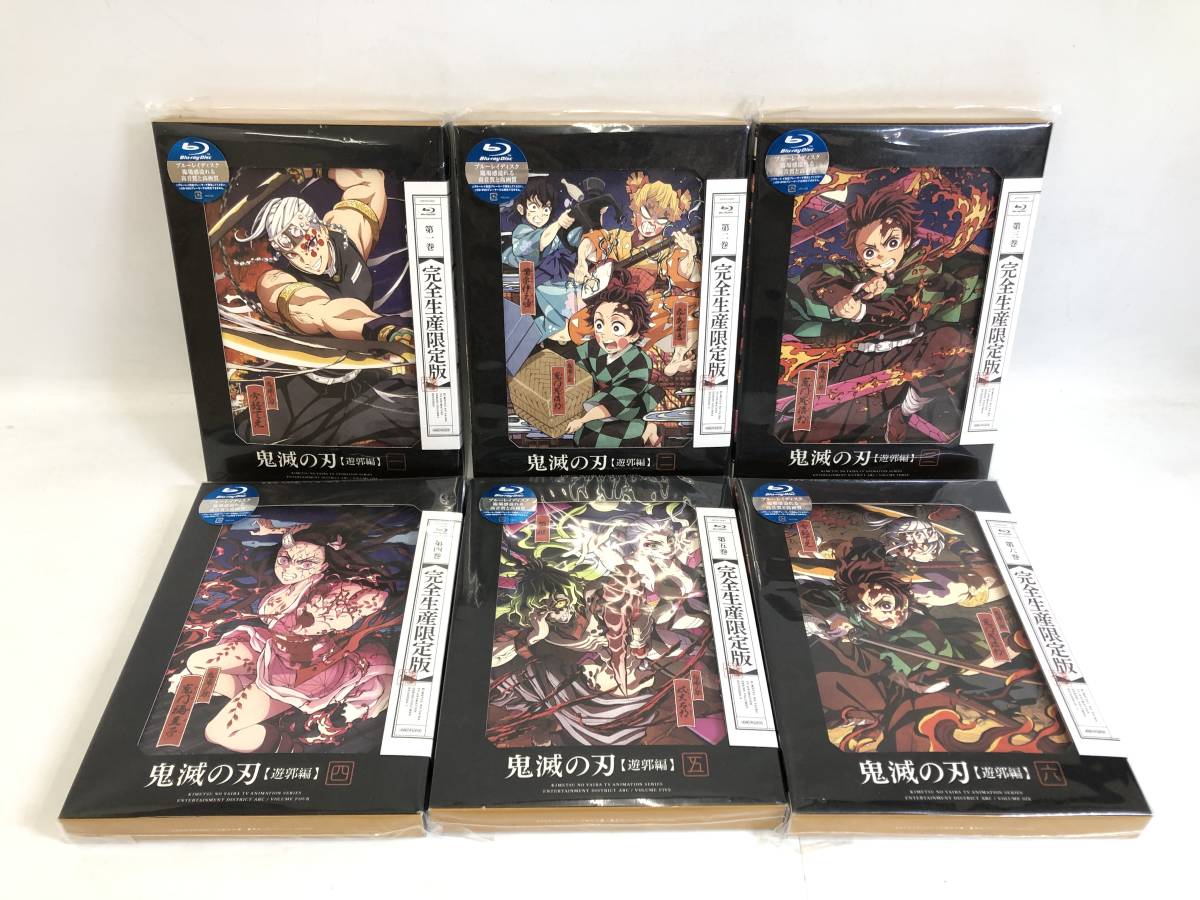 ヤフオク! -「鬼滅の刃 巻」(ブルーレイ) の落札相場・落札価格 ヤフオク! -「鬼滅の刃 巻」(ブルーレイ) の落札相場・落札価格